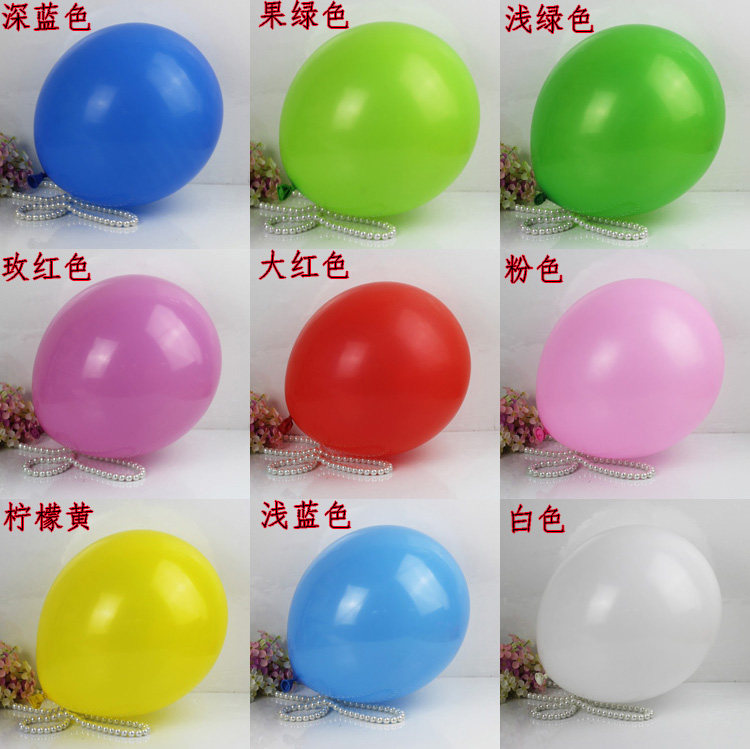 Special 3 2g Matte Balloons Super Thick Explosion-proof Enlarged Balloons Latex Balloons Birthday Party Balloons Wholesale