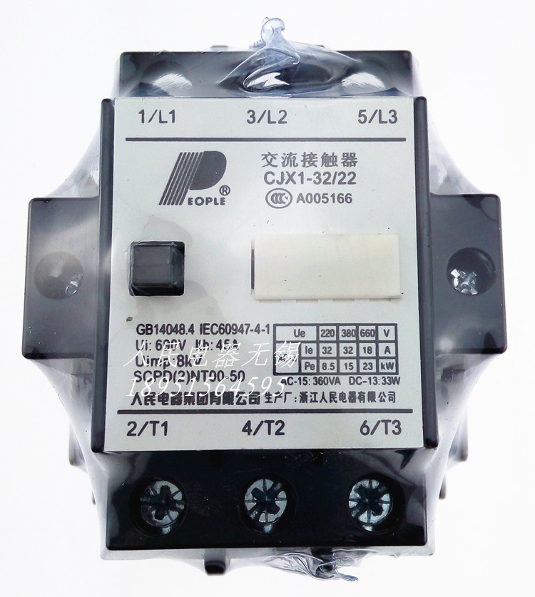 China People's Electric AC contactor CJX1-32 22 50HZ