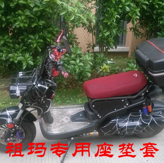 Suitable for Zuma pedal electric locomotive sunscreen honeycomb mesh heat insulation breathable cushion cover seat cover