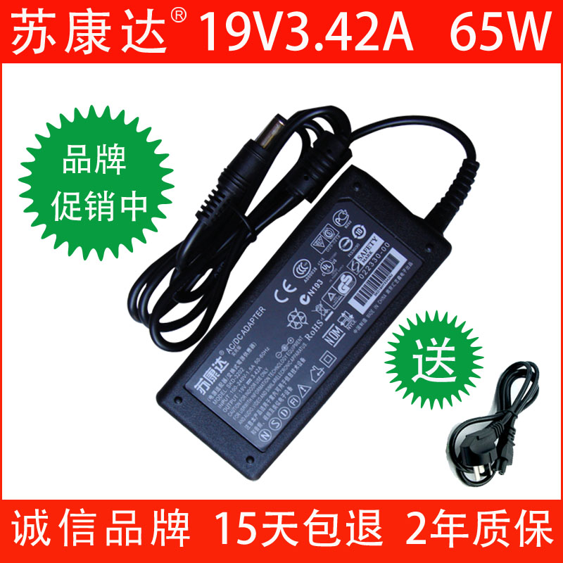 Dell Inspiron 1000 1200 1300 2200 19V 3 19V 42A Power supply connector charging wire