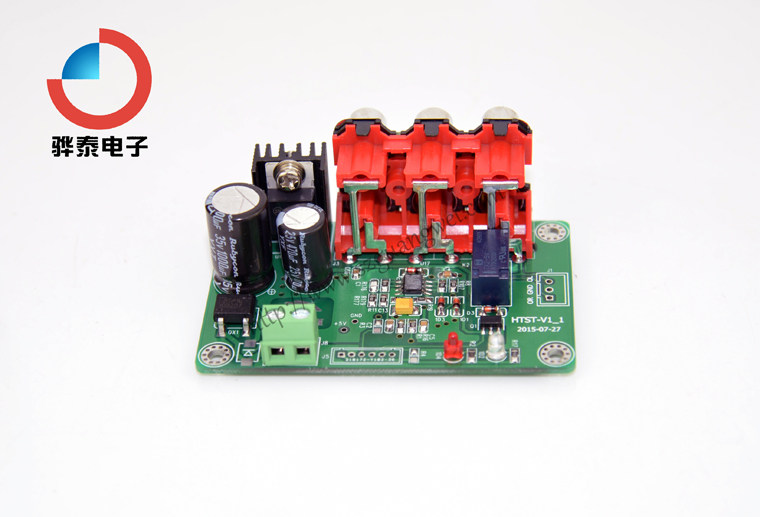 Hydro-meteorological Wireless Early Warning Broadcast Sound Double 2-way sound source Audio signal Automatic sound 2 in 1 out of switching board