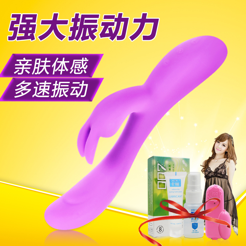 充电G点震动棒强振静音女用抽插自慰器女性高潮情趣夫妻成人用品
