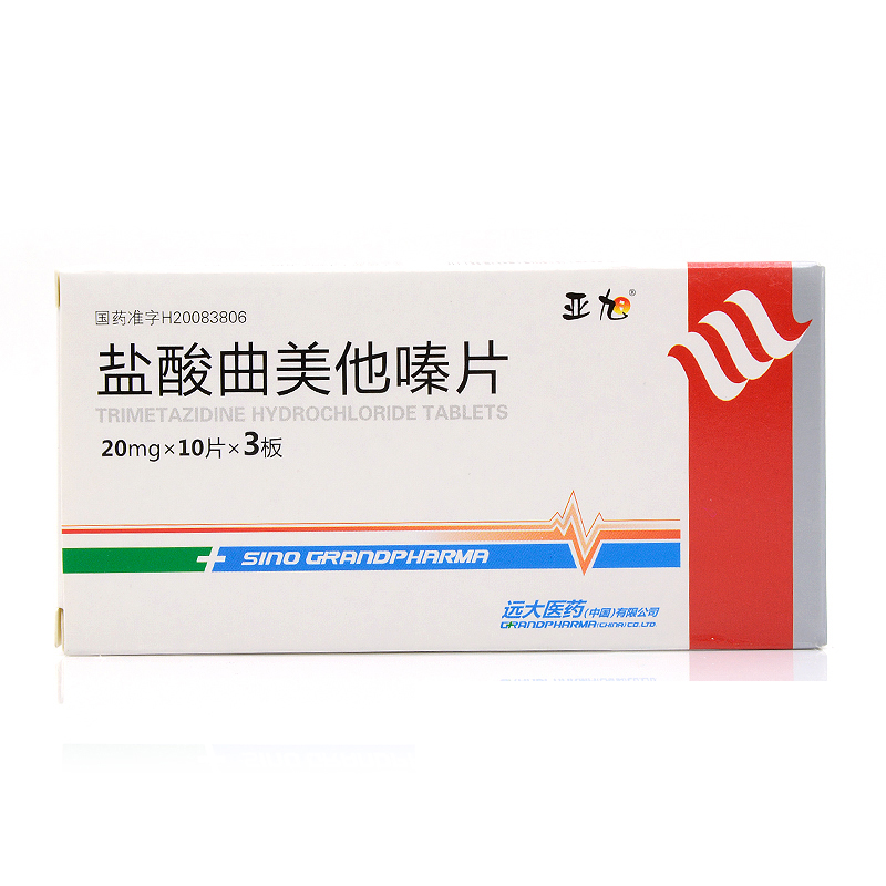 亚旭 盐酸曲美他嗪片 20mg*30片/盒