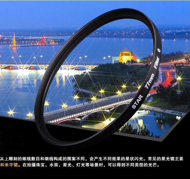 Green Leaf 37mm 46 49 52 58 62 67 72 77mm Starlight Mirror 8 Lines 6 Lines 4 Lines