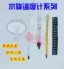 Fish tank glass thermometer Water thermometer Aquarium water thermometer Turtle tank thermometer Fish tank thermometer