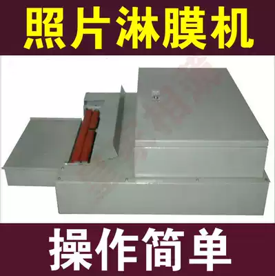 480 Laminating Machine Photo Laminating Machine Album Laminating Machine Photo Laminating Machine Optical Book Equipment