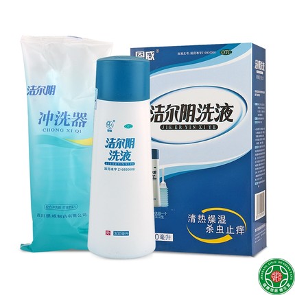 恩威洁尔阴洗液300ml冲洗器2套 妇科炎症阴道炎清洁止痒异味包邮