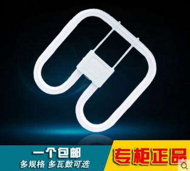  2D butterfly-shaped tricolour energy saving lamp tube YDW21W38W55W suction top light protective eye fluorescent lamp tube