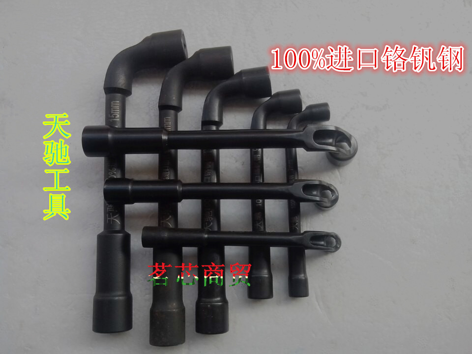 100% Imported Chrome Vanadium Steel L Type Wrench Elbow Wrench External Hexagon Wrench Bent Sleeve