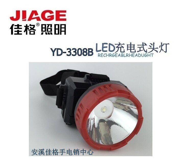 Tyagge 2W Intense Light LED Fishing Light Night Fishing Light Outdoor Work Emergency Lighting Charging Headlights YD-3308