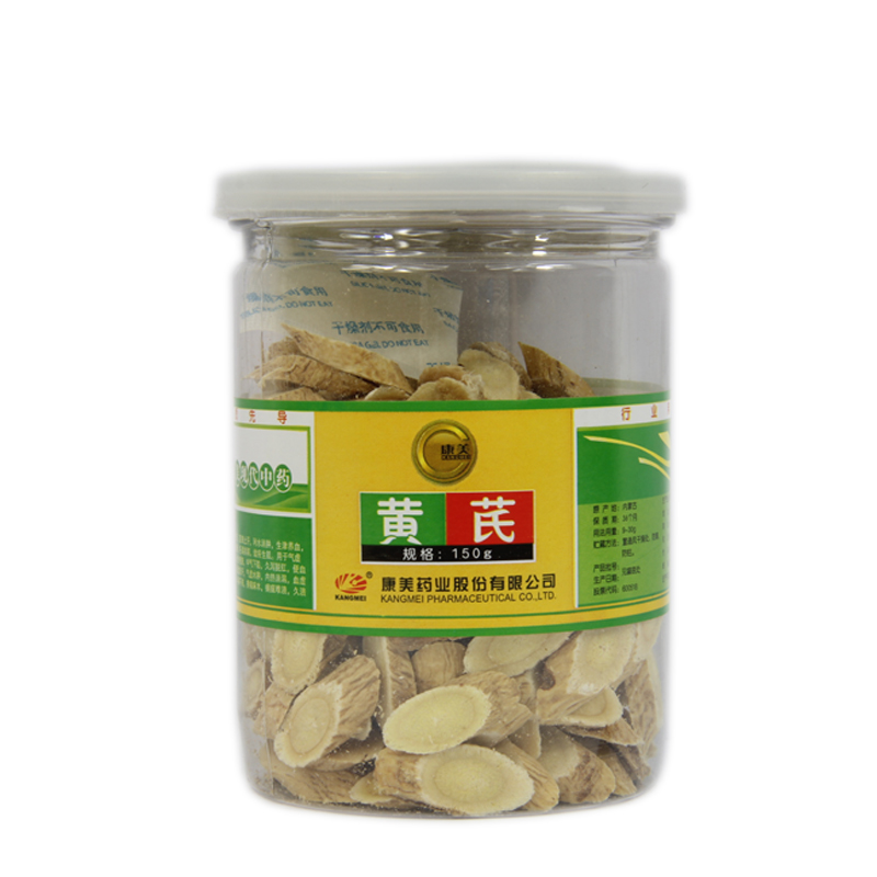 康美 黄芪 150g 瓶装