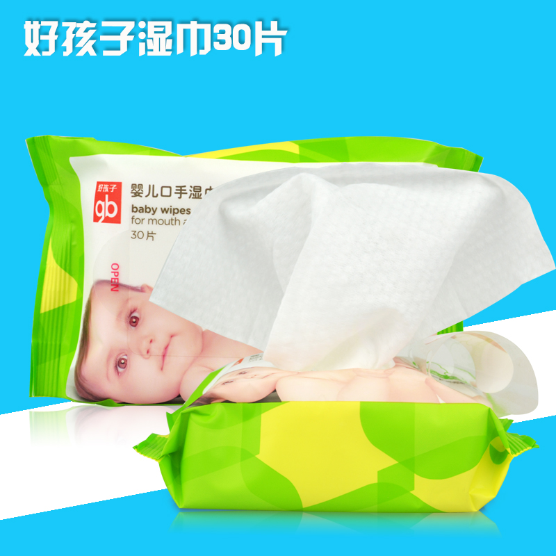 好孩子木糖醇口手湿巾婴儿卫生纸巾30抽袋装宝宝专用品