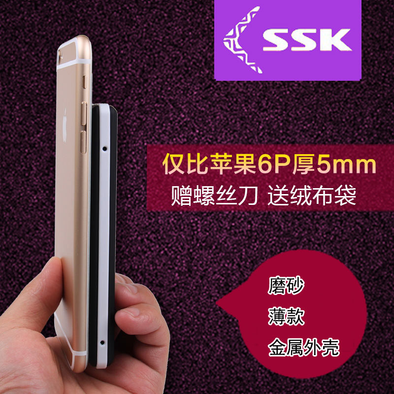 SSK Biao king USB3 0 hard drive box 2 5-inch serial port portable hard drive box SSD solid state drive adapter box Ultra-thin