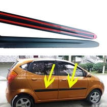 Old Changan Ben Ben Door anti-collision strip Door anti-scratch strip decorative strip Body anti-scratch strip Old Ben Ben decorative strip