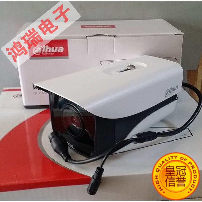Dahua DH-IPC-HFW1230M-I1 mobile phone surveillance network camera 2 million POE gun machine H 265