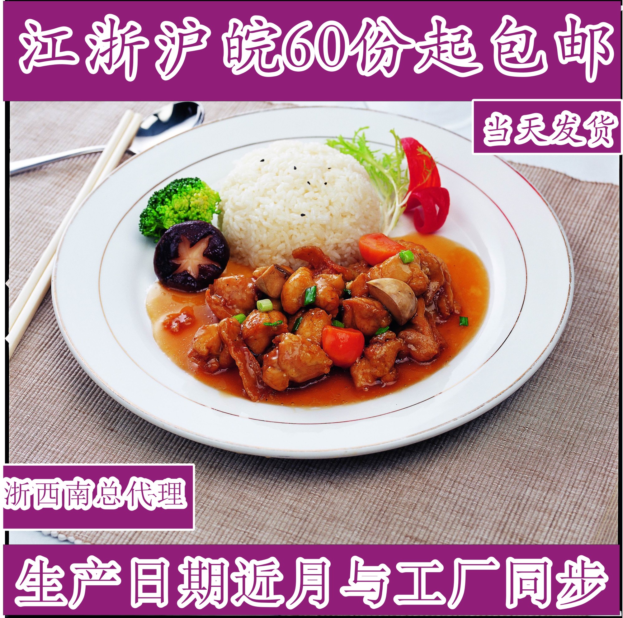 Steaming Hodgepodge Cooking Cuisine Bag Commercial Cover Meals Cuisine Bag Sauce Popcorn Chicken Leg Meat 200 gr Dishes Gourmet Food Package Convenience Foods