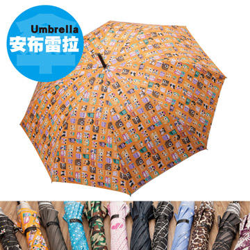 【安布雷拉 Umbrella】玩转普普风抗UV不透光直(台湾官网直邮进口