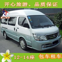 Xiamen 12-seat car pick-up and delivery conference exhibition car recuperation car wedding wedding banquet car