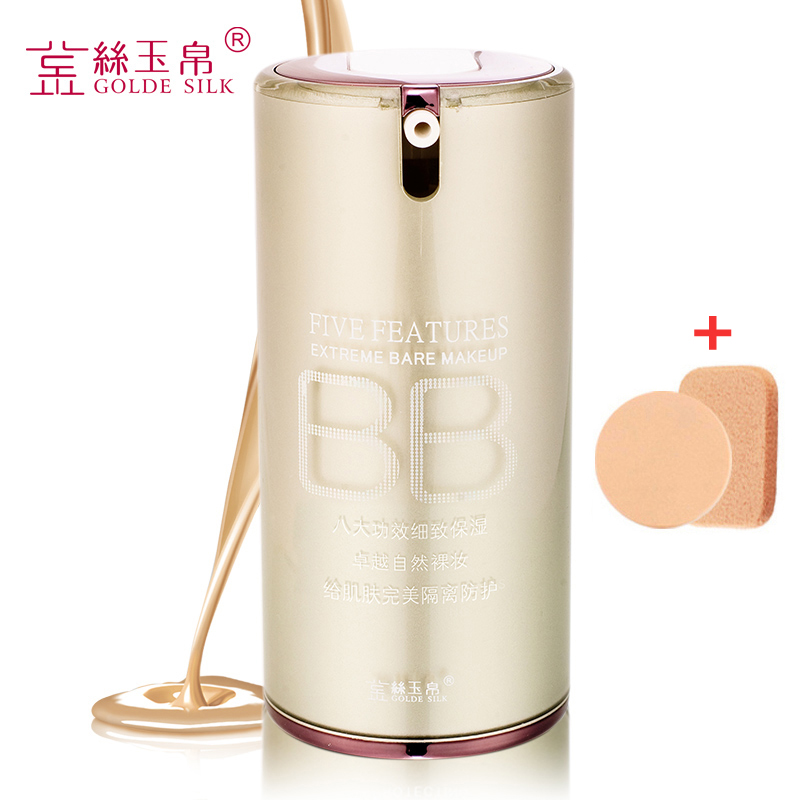 金丝玉帛遮瑕型矿物BB霜50g遮瑕强裸妆隔离保湿控油韩国配方正品