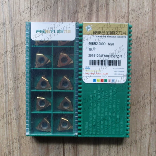 Подлинный chengdu fengyi thread blade 16er2.0iso 16er3.0iso 16er1.5iso m20 p30