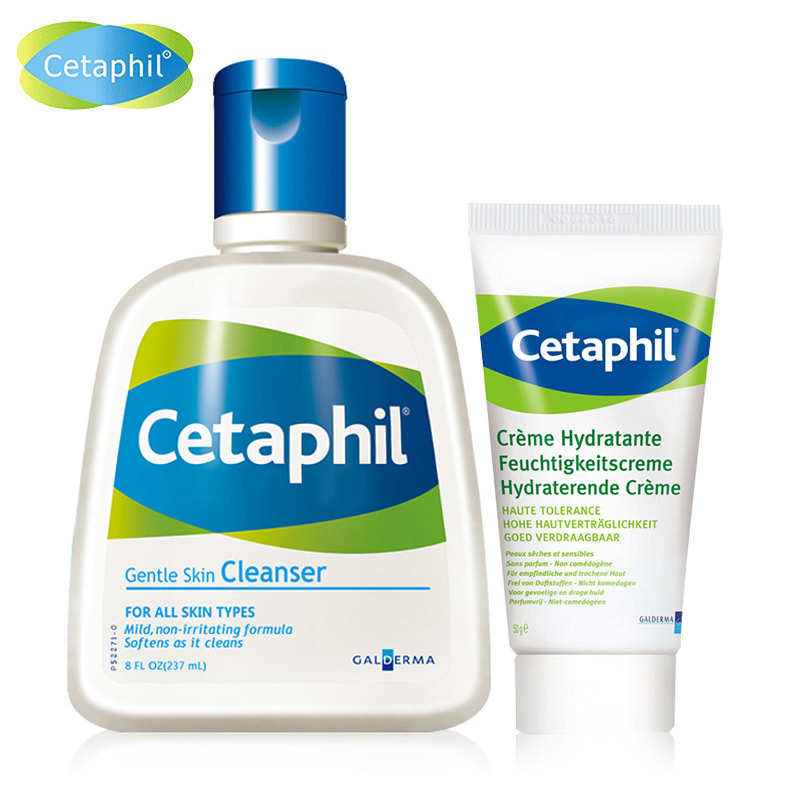 Cetaphil/丝塔芙洗面奶237ml+保湿润肤霜50g温和护肤套装保湿补水