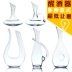 Pha lê thủy tinh gia đình lớn decanter thiết lập rượu vang đỏ châu Âu rượu vang bình rượu thủ công rượu vang hầm rượu Rượu vang