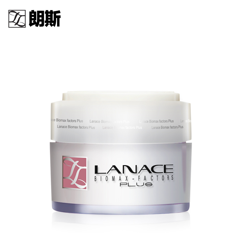 Lanace/朗斯胶原蛋白滋养紧致霜45g 抗皱淡纹 美白保湿滋润面霜