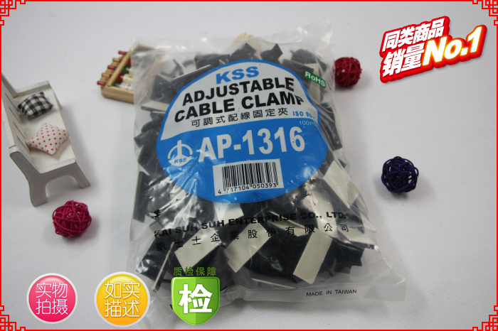 Special offer Kashi Taiwan KSS adjustable in-stick wiring holder AP-1316 100