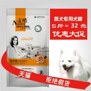 Mai thức ăn cho chó mát _ chó con cáo bạc thức ăn đặc biệt 2,5kg kg 5 kg thức ăn cho chó cáo bạc