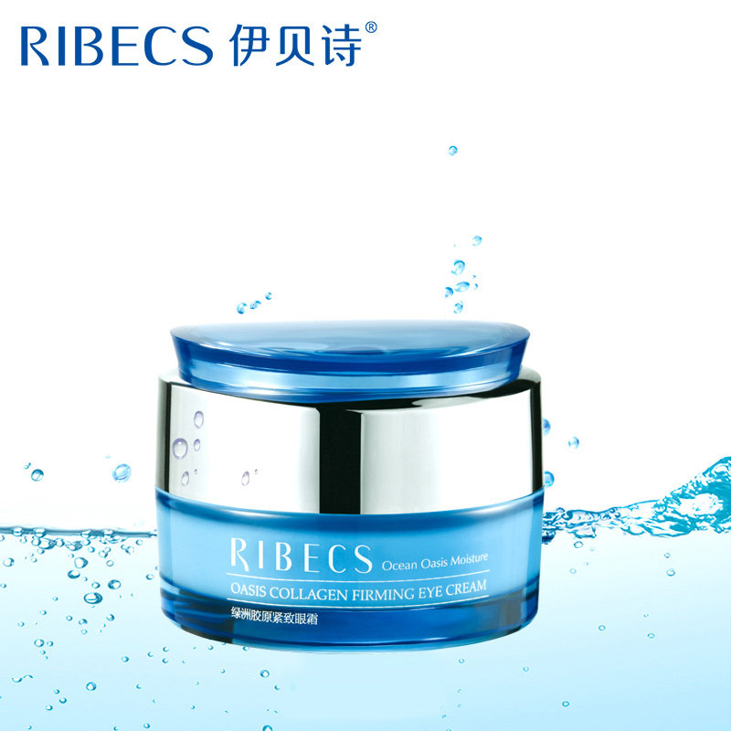 5 ml. Сыворотка librederm с витамином c. Крем для глаз укрепляющий кожу. Bioaqua hyalo-oligo крем. Nr крем для глаз.