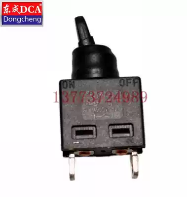DCA Dongcheng SIM-FF04-100A angle grinder switch Dongcheng SIM-FF04-100A angle grinder accessories