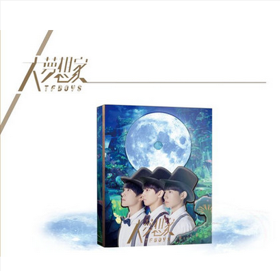 正版现货 首张MINI专辑 TFBOYS:大梦想家 CD+写真歌词+海报