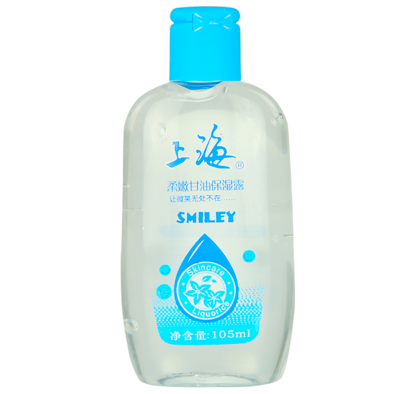 国货经典乳液面霜护肤品 宫灯上海柔嫩甘油保湿露105ml 保湿补水