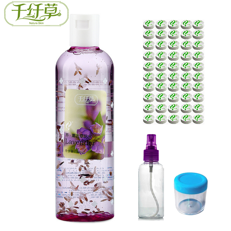 千纤草 薰衣草花瓣水500ml爽肤水 收缩毛孔控油补水保湿痘痘