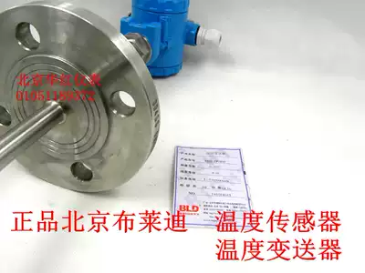 Brady temperature sensor Brady temperature transmitter Brady thermocouple thermal resistance