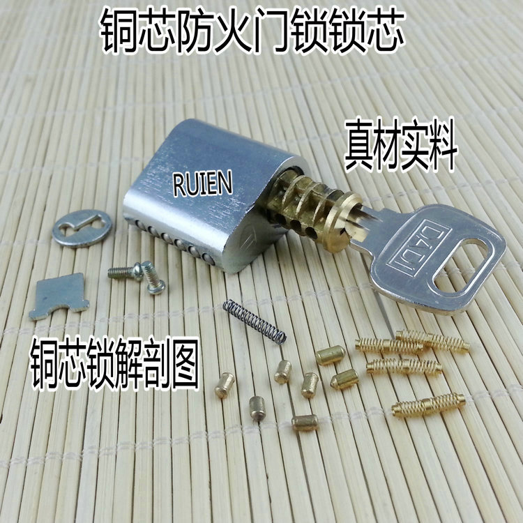 Special lock core for fireproof lock core fireproof lock of fireproof door lock core, old lock core