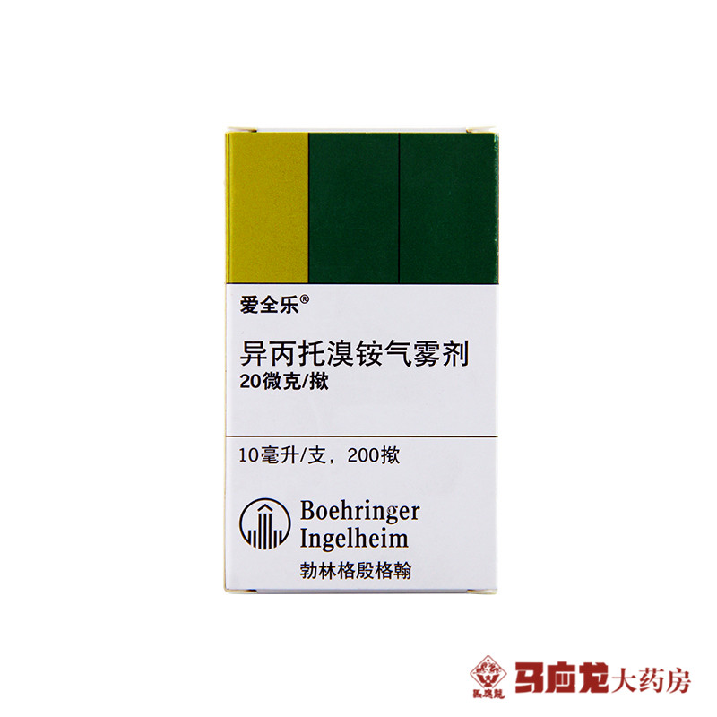 爱全乐 爱全乐 异丙托溴铵气雾剂 10ml*1瓶/盒