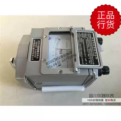 Hangzhou Jingtai ZC25-2 250V 250MOmega Megohm meter resistance meter Shake meter Alloy aluminum shell