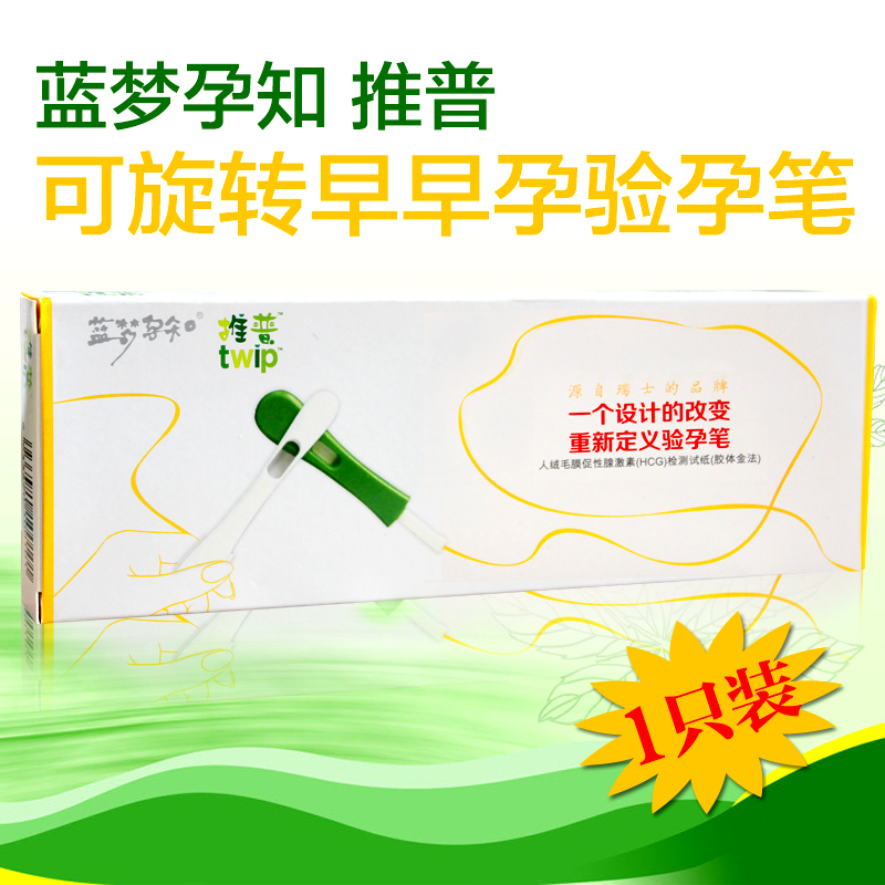 蓝梦孕知推普 可旋转早早孕验孕试纸 检测笔验孕笔1只装