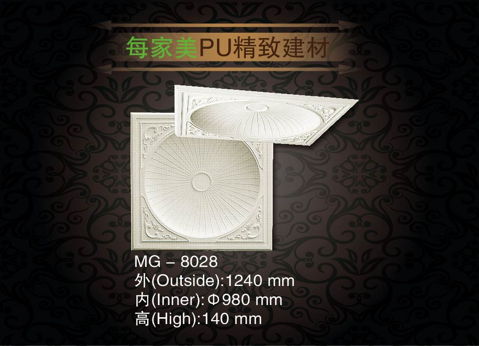 PU lamp pool PU light disc Euro style PU suction ceiling lamp disc PU round lamp holder direct sale MG-8028