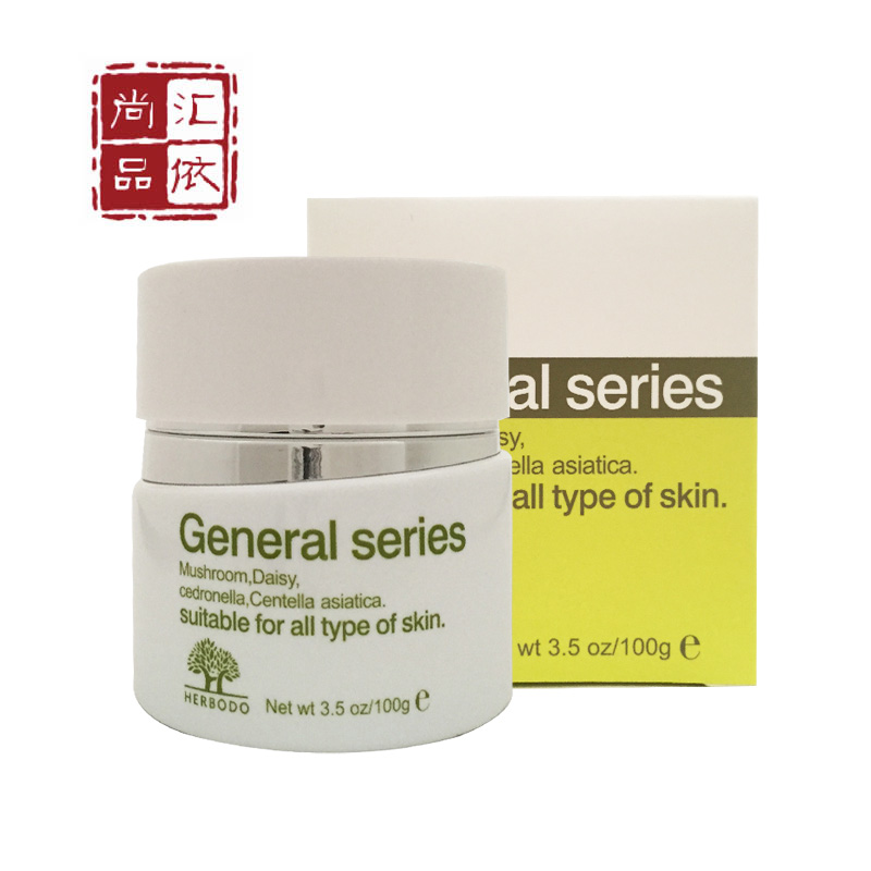 琦草集 专柜正品 K0074	补水修护睡眠面膜100g Cite重现水嫩光泽