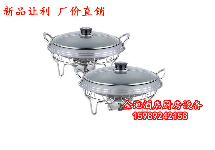 Insulated Heating Dry Pan Han Style Seafood Pan Rich pot Adjustable alcohol stove Self-bean bailing hot pot