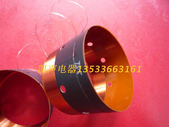 Imported glass fiber skeleton 75 5 inside and outside around 75 5 bass voice coil copper round wire stage speaker accessories