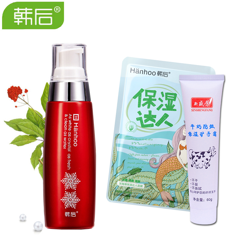 韩后雪玲珑晶纯润颜菁华乳菁华露60ml 补水精华液精华素乳液