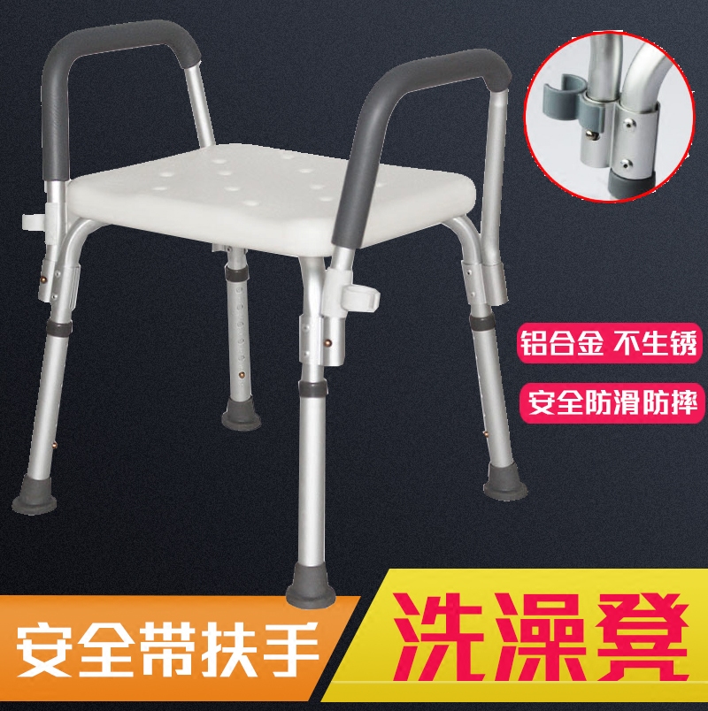 Elderly bathing with chair old age bathroom anti-slip home bath stool Adult hemiplegia anti-fall care supplies