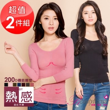 【BeautyFocus】2件组/台湾制200D发热机能保暖卫生(官网直邮进口