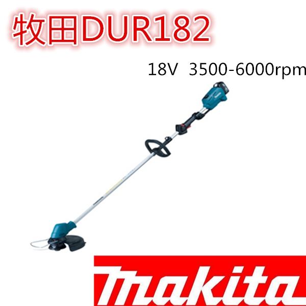 Japan makita Makita DUR182UZ LZ electric lawn mower lithium battery rechargeable lawn mower