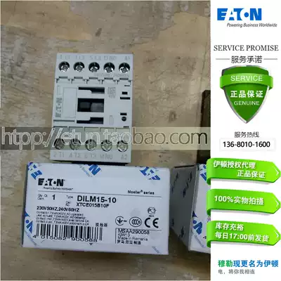 Eaton Muller Contactor DILM15-10(230V50Hz240V60Hz) DILM15-01 200V