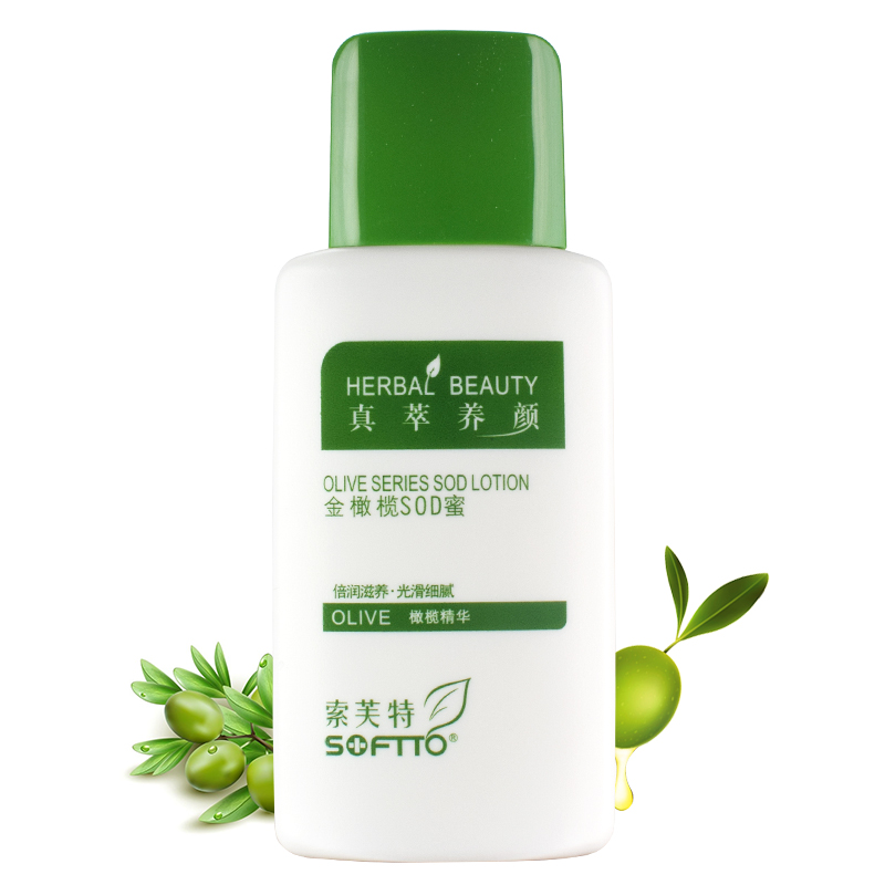 索芙特汉草金橄榄sod蜜120g 滋润保湿补水乳液身体乳