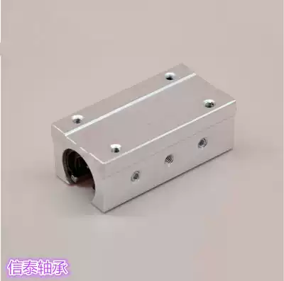 Longed open linear sliding bearing box unit slider SBR16 20 25 30 35 40LUU
